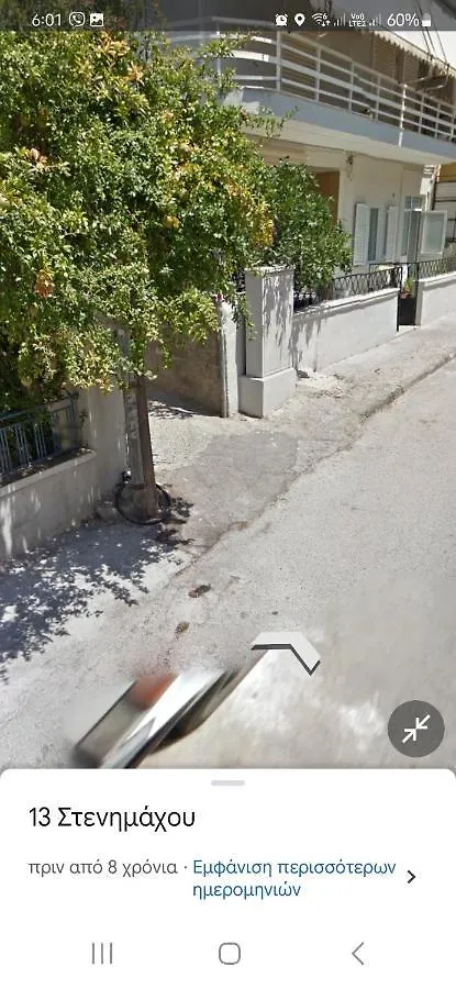 Damona 2Br Luxury Home With Garden - Κοντά Στο Κέντρο Heraklion  Villa