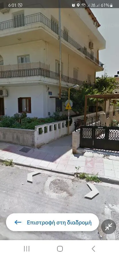 Damona 2Br Luxury Home With Garden - Κοντά Στο Κέντρο Heraklion